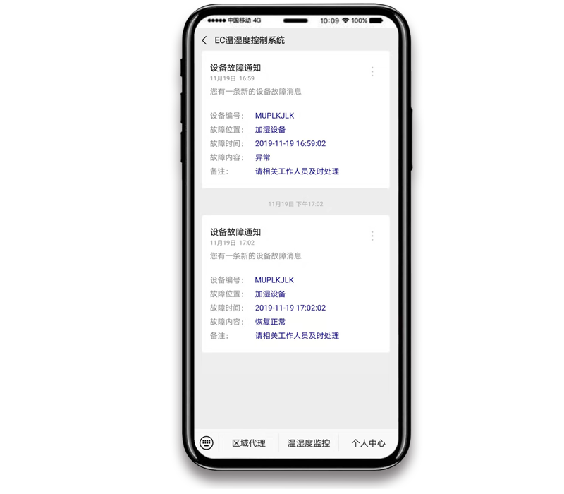手机端